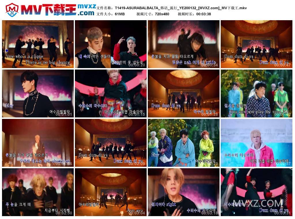 T1419-ASURABALBALTA_韩语_流行_YE200132